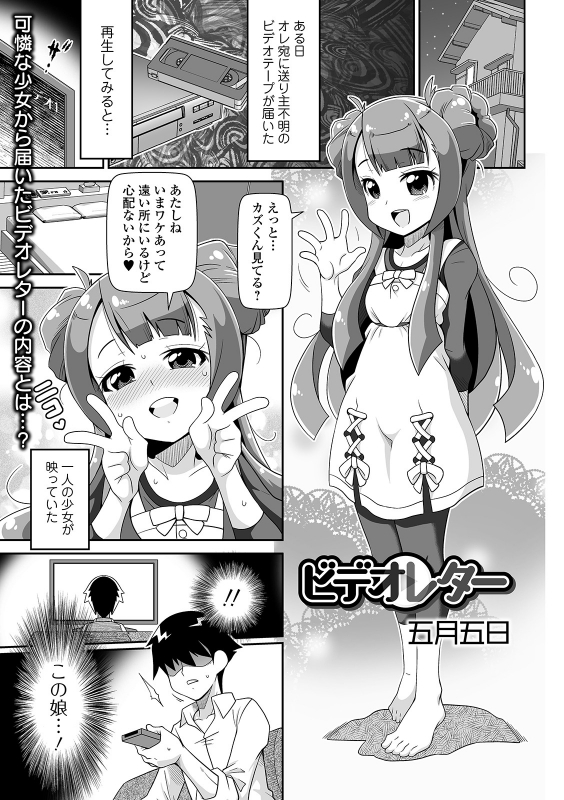 COMIC Orga Vol. 22_086