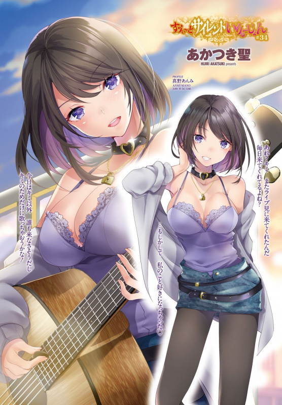 COMIC Penguin Club 2021-02 [Digital]_010