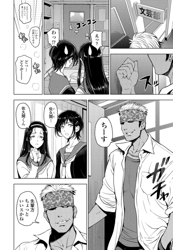 COMIC Penguin Club 2021-02 [Digital]_021