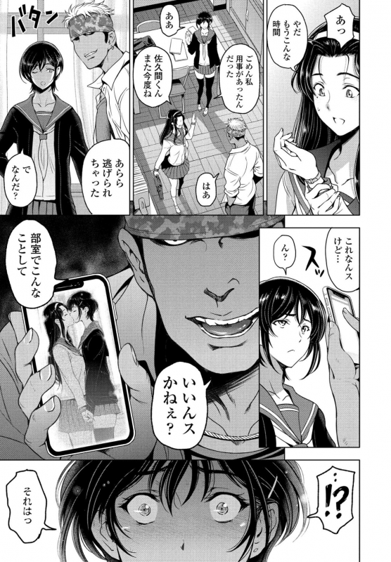 COMIC Penguin Club 2021-02 [Digital]_022