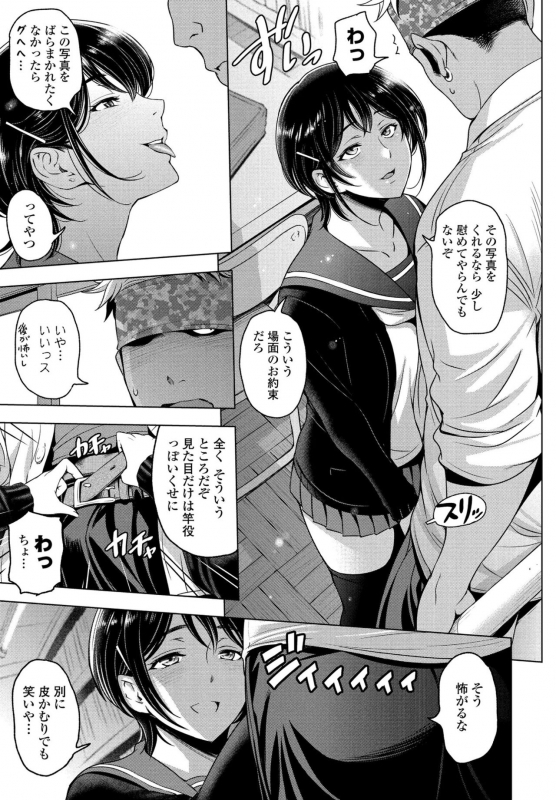 COMIC Penguin Club 2021-02 [Digital]_024