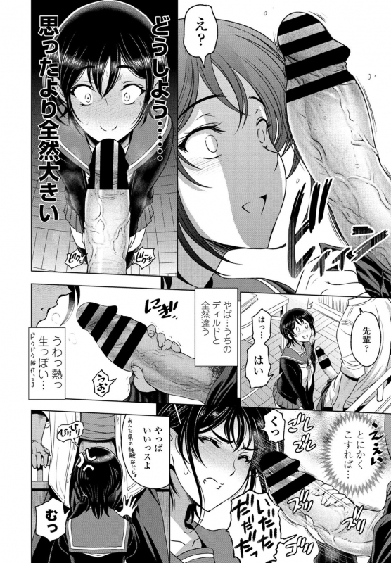 COMIC Penguin Club 2021-02 [Digital]_025