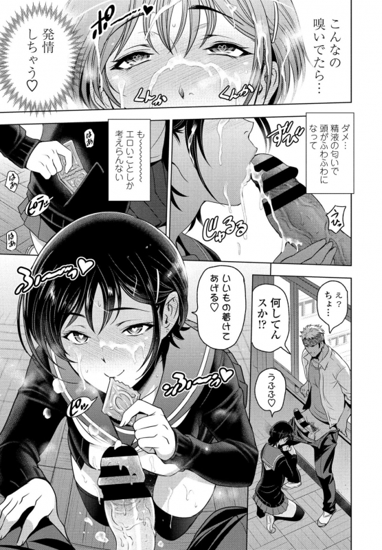 COMIC Penguin Club 2021-02 [Digital]_028