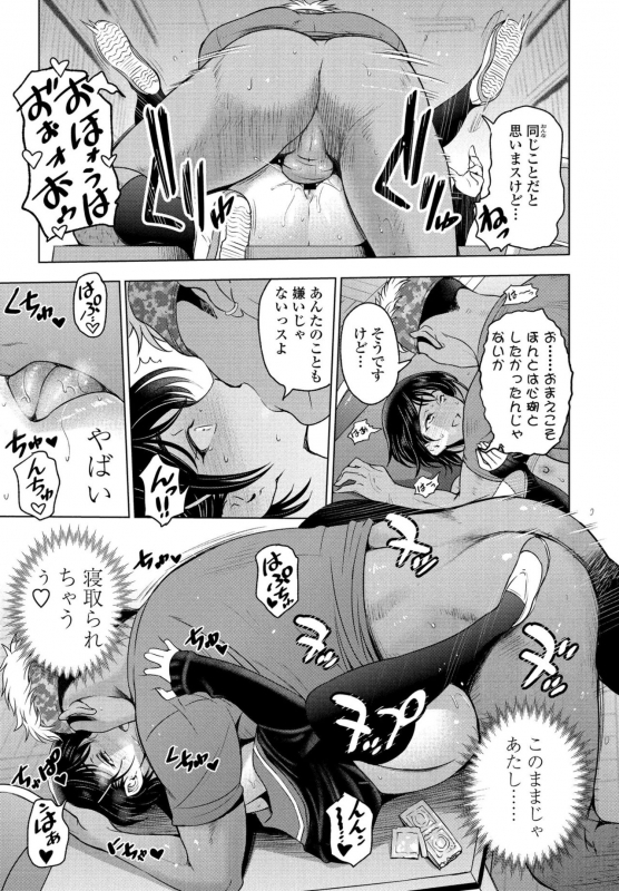 COMIC Penguin Club 2021-02 [Digital]_032