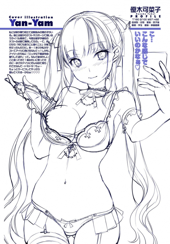 COMIC Penguin Club 2021-03 [Digital]_003