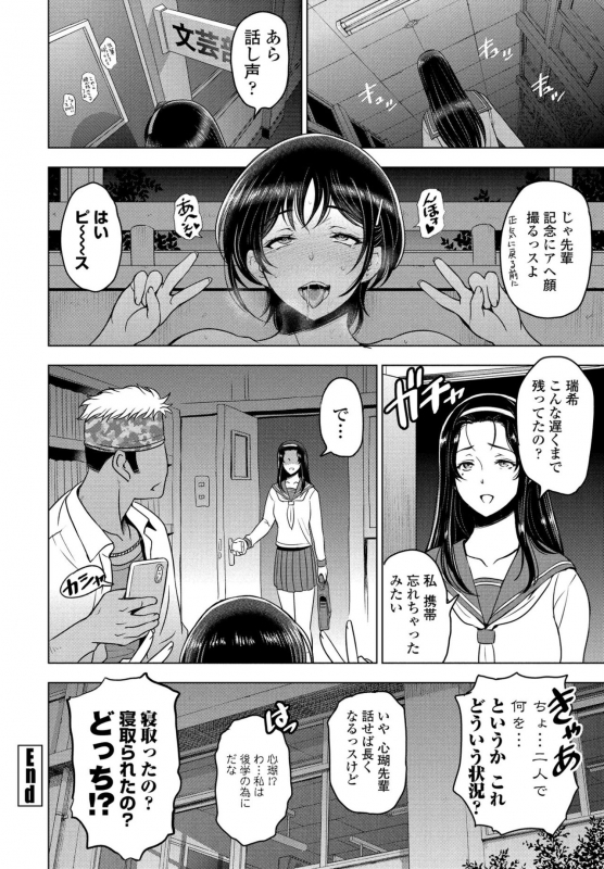 COMIC Penguin Club 2021-02 [Digital]_039