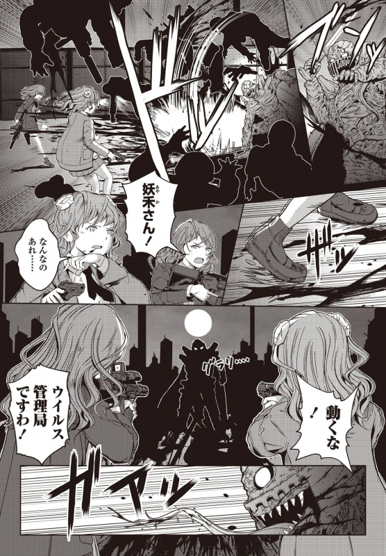 COMIC Penguin Club 2021-03 [Digital]_015