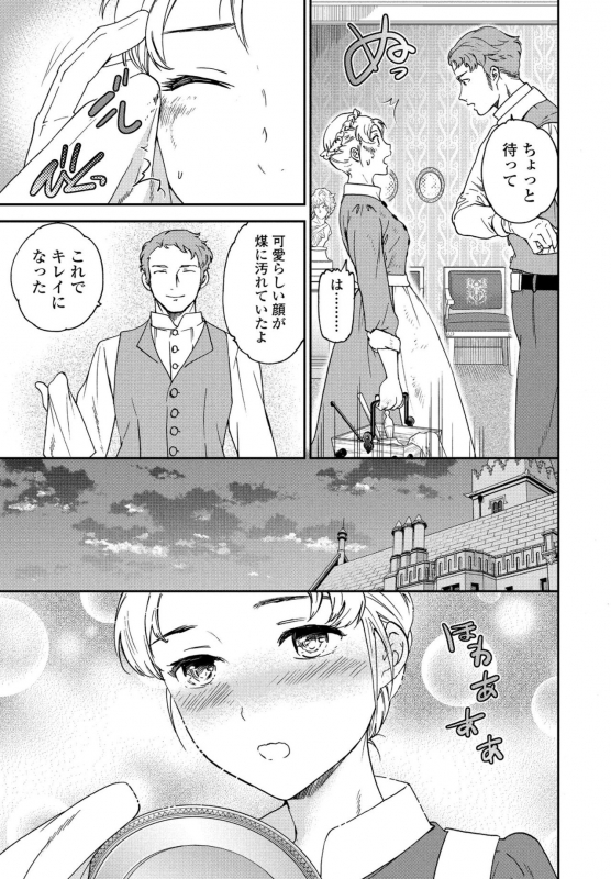 COMIC Penguin Club 2021-02 [Digital]_046