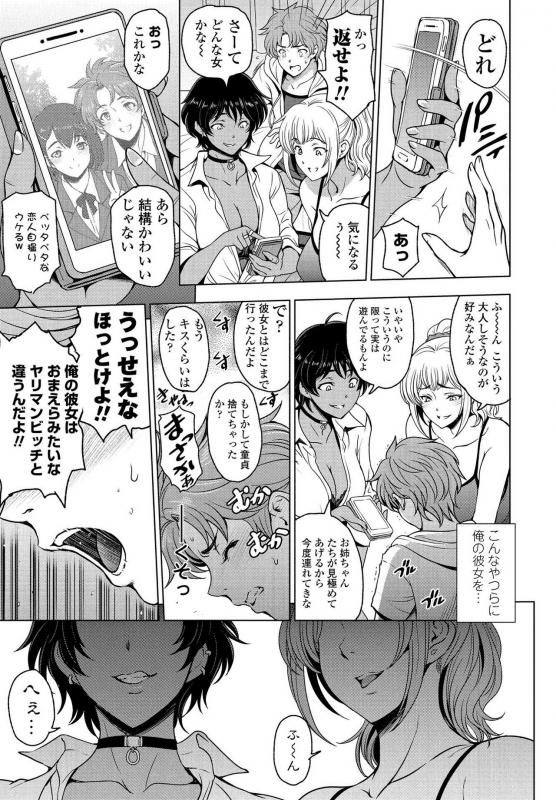 COMIC Penguin Club 2021-03 [Digital]_024