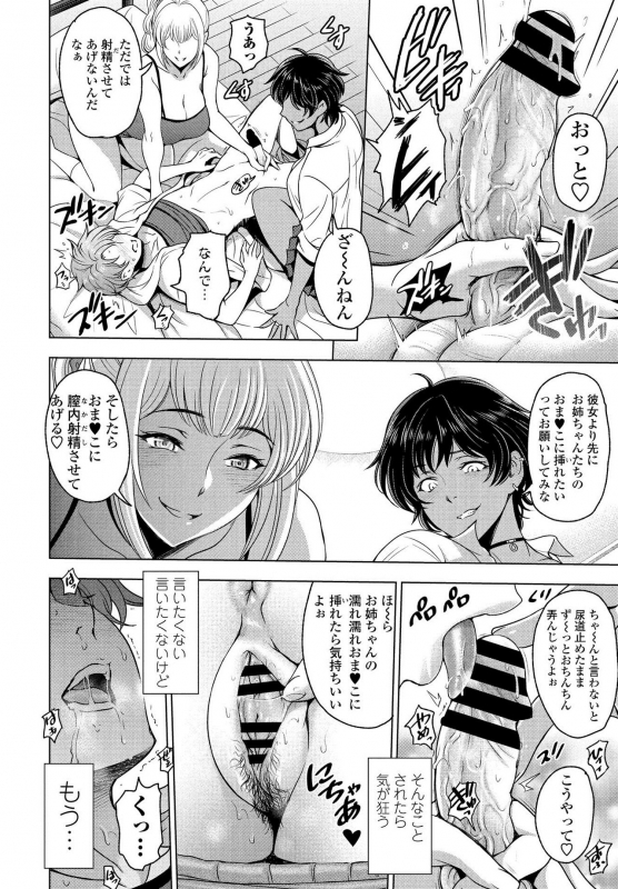 COMIC Penguin Club 2021-03 [Digital]_031