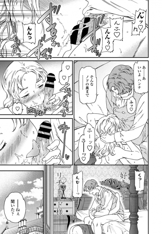 COMIC Penguin Club 2021-02 [Digital]_066