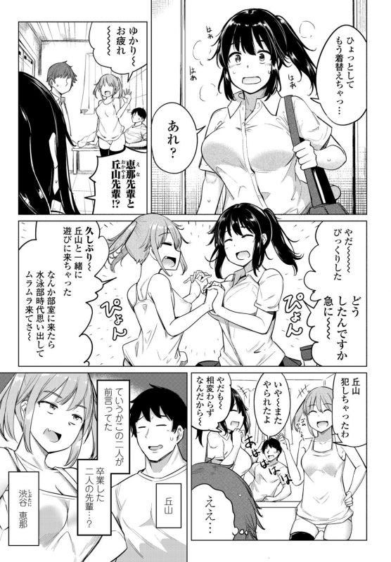 COMIC Penguin Club 2021-02 [Digital]_070