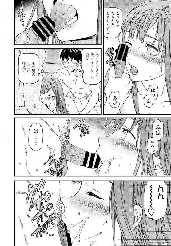 COMIC Penguin Club 2021-03 [Digital]_059