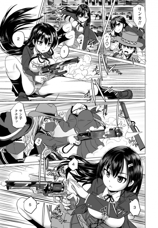 COMIC Penguin Club 2021-02 [Digital]_112