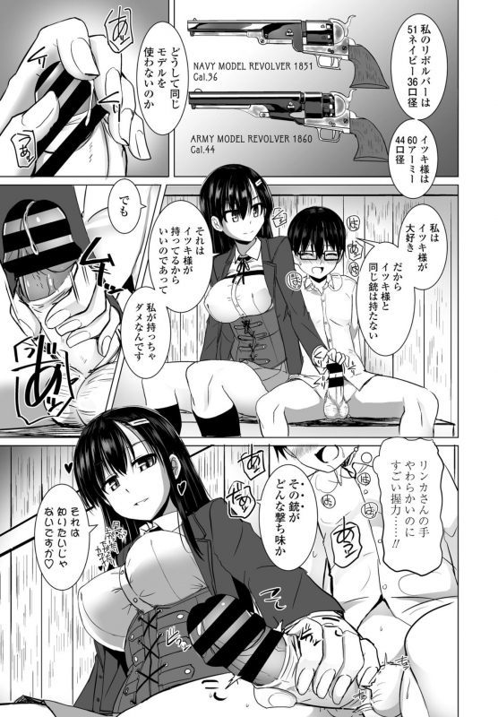 COMIC Penguin Club 2021-02 [Digital]_116