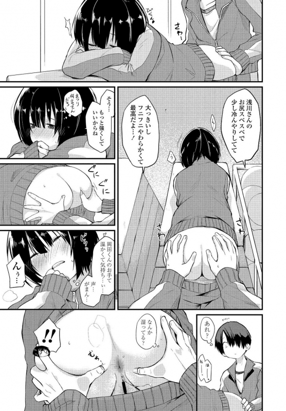 COMIC Penguin Club 2021-03 [Digital]_098