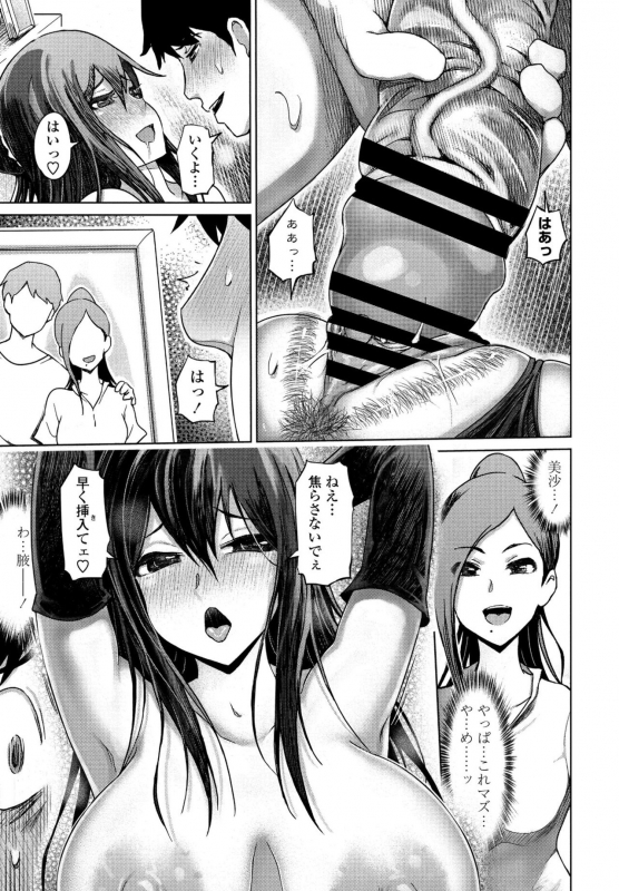 COMIC Penguin Club 2021-02 [Digital]_152