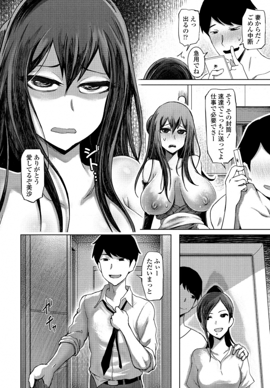 COMIC Penguin Club 2021-02 [Digital]_157