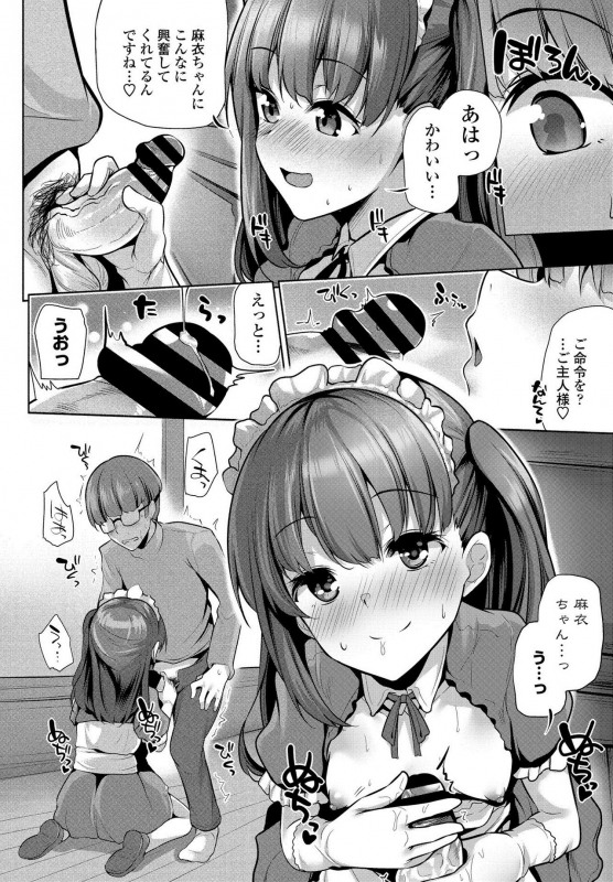 COMIC Penguin Club 2021-03 [Digital]_137