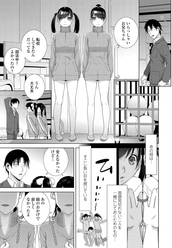 COMIC Penguin Club 2021-02 [Digital]_188