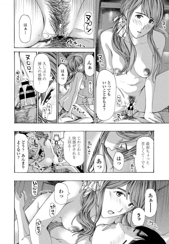 COMIC Penguin Club 2021-02 [Digital]_209