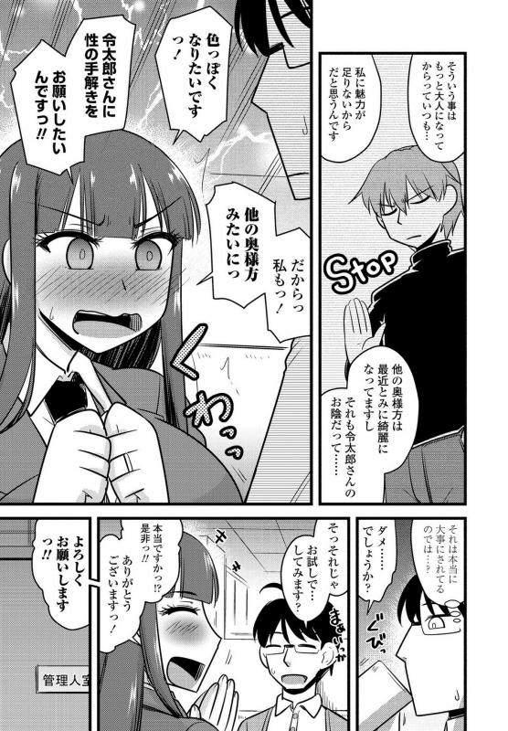 COMIC Penguin Club 2021-03 [Digital]_176