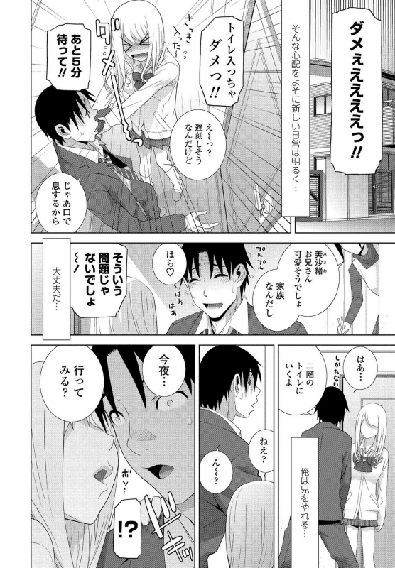 COMIC Penguin Club 2021-03 [Digital]_195