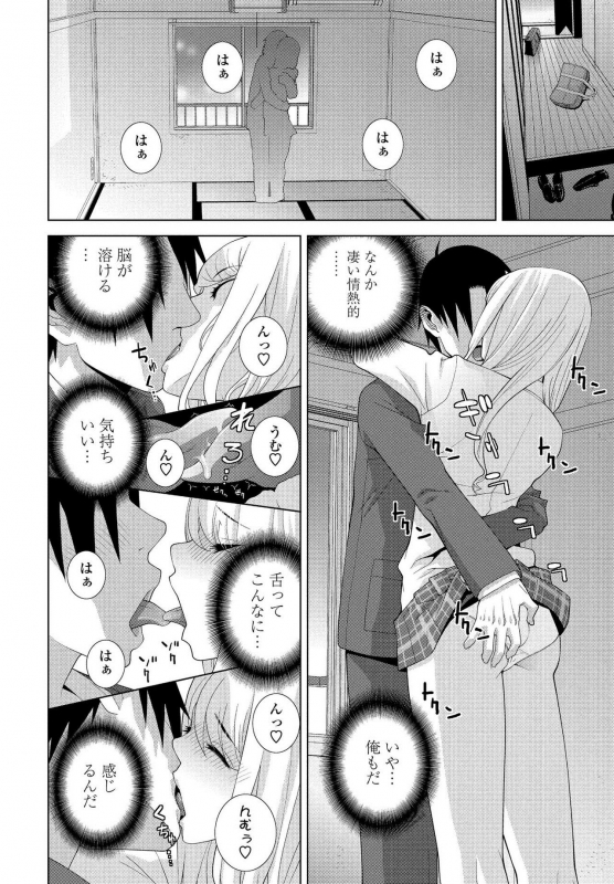 COMIC Penguin Club 2021-03 [Digital]_197