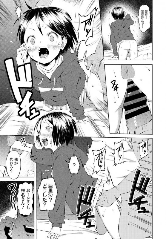 COMIC Penguin Club 2021-03 [Digital]_250