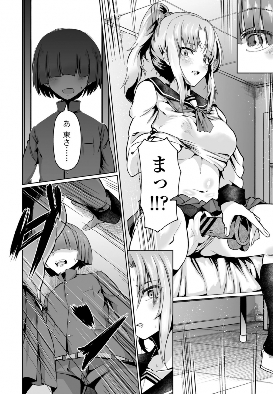 COMIC Penguin Club 2021-02 [Digital]_291