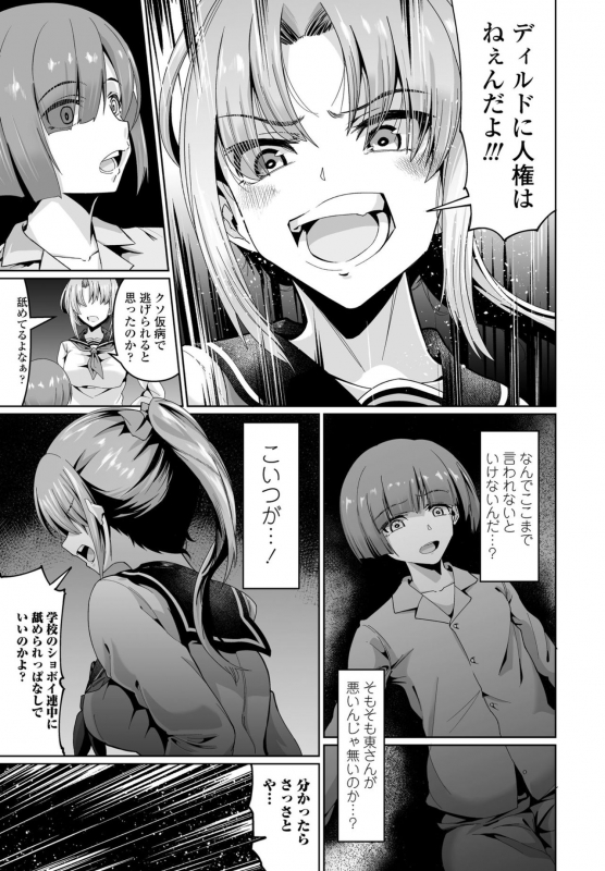 COMIC Penguin Club 2021-02 [Digital]_300