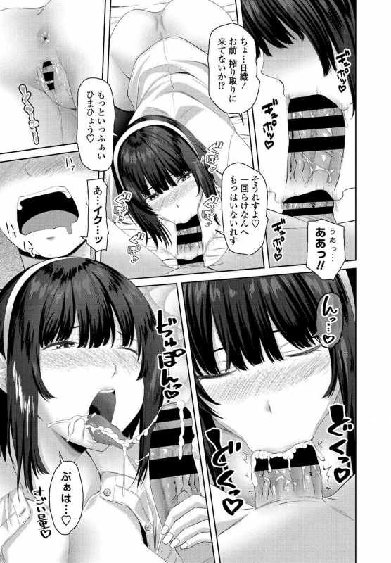 COMIC Penguin Club 2021-03 [Digital]_266