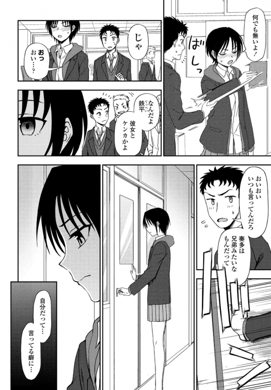 COMIC Penguin Club 2021-02 [Digital]_311