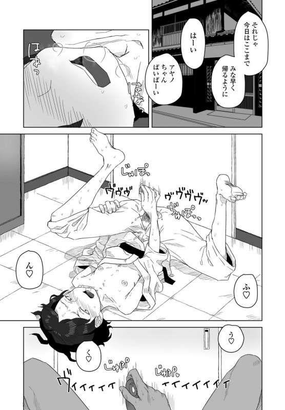 COMIC Penguin Club 2021-02 [Digital]_350