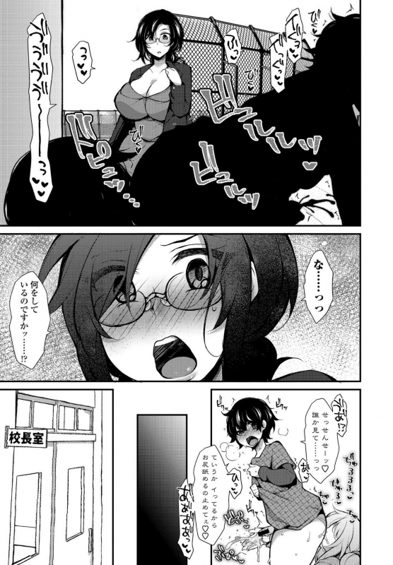 COMIC Penguin Club 2021-03 [Digital]_324