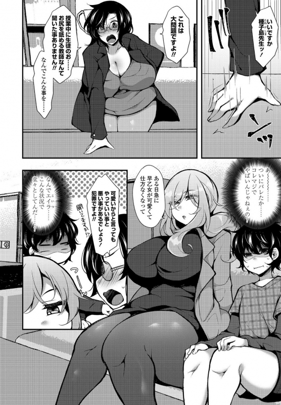 COMIC Penguin Club 2021-03 [Digital]_325