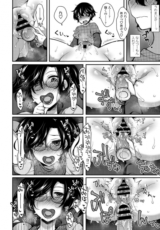 COMIC Penguin Club 2021-03 [Digital]_331