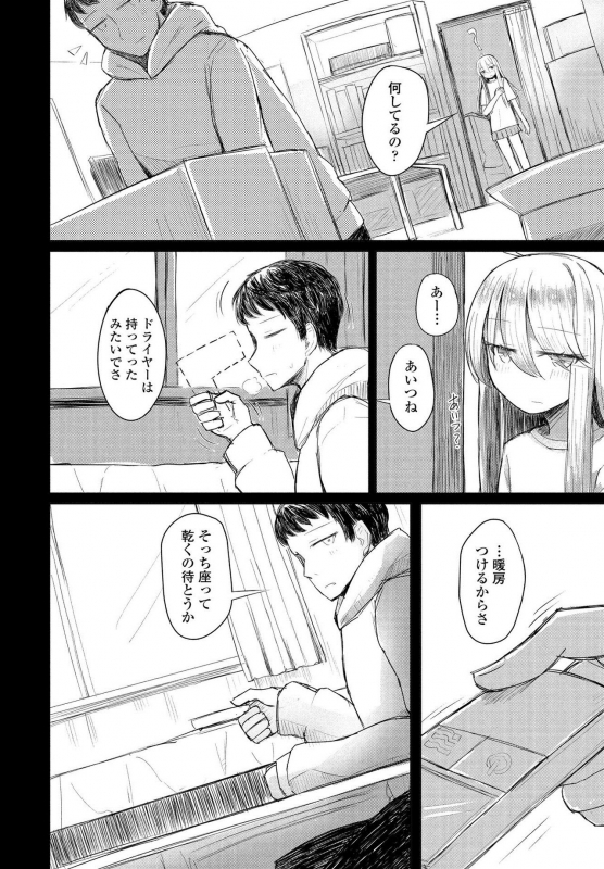 COMIC Penguin Club 2021-03 [Digital]_351