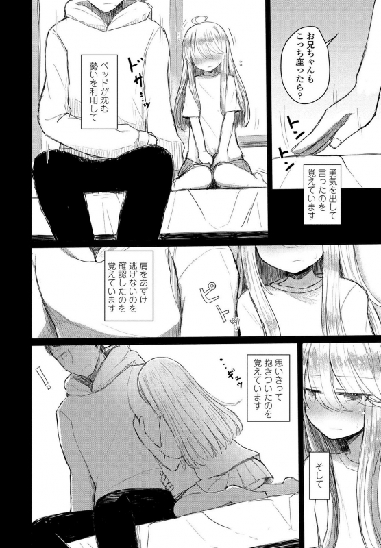 COMIC Penguin Club 2021-03 [Digital]_353