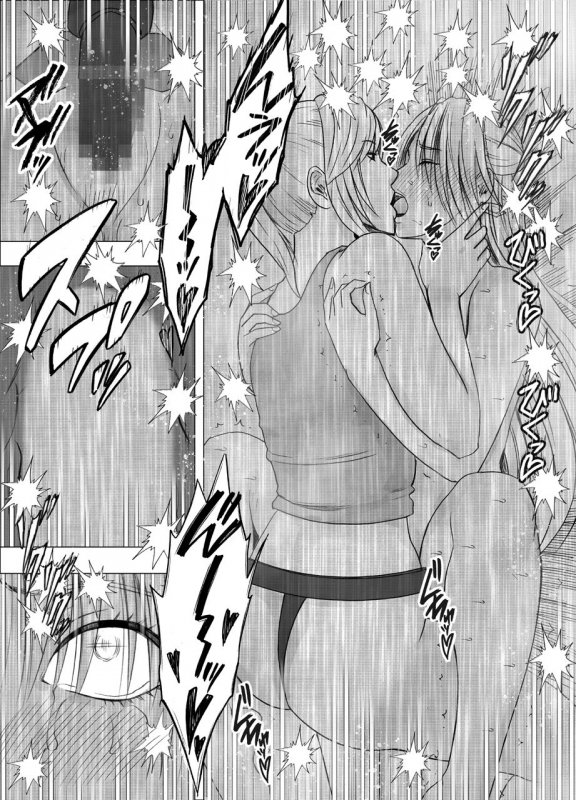 [Crimson] Otori sōsa-kan kyouka dōryō rezu chōkyō-hen_65