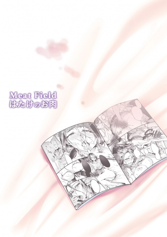 [Hatake no Oniku (Minamoto)] Tsuma ni Damatte Sokubaika_20