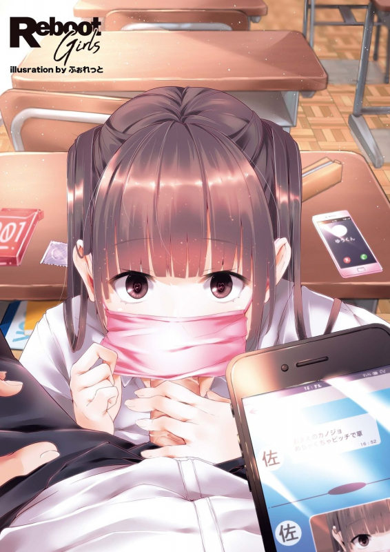 COMIC Reboot Vol. 20 [Digital]_002