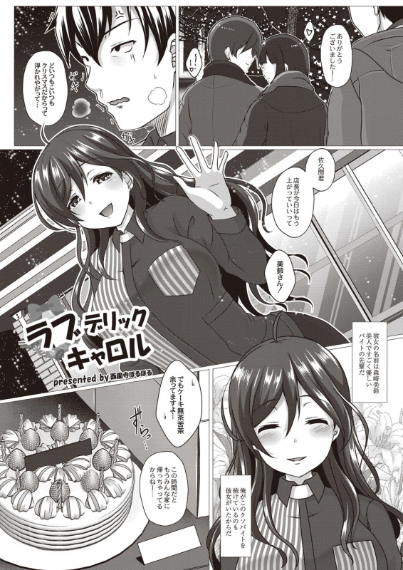 COMIC Reboot Vol. 20 [Digital]_060