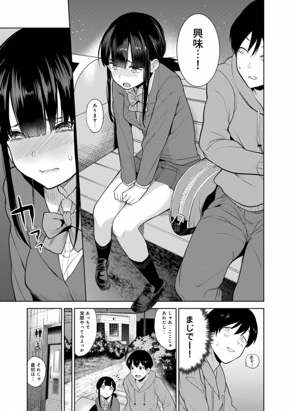 COMIC Reboot Vol. 20 [Digital]_090