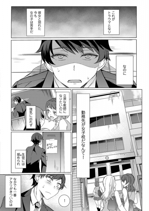 COMIC Reboot Vol. 20 [Digital]_113