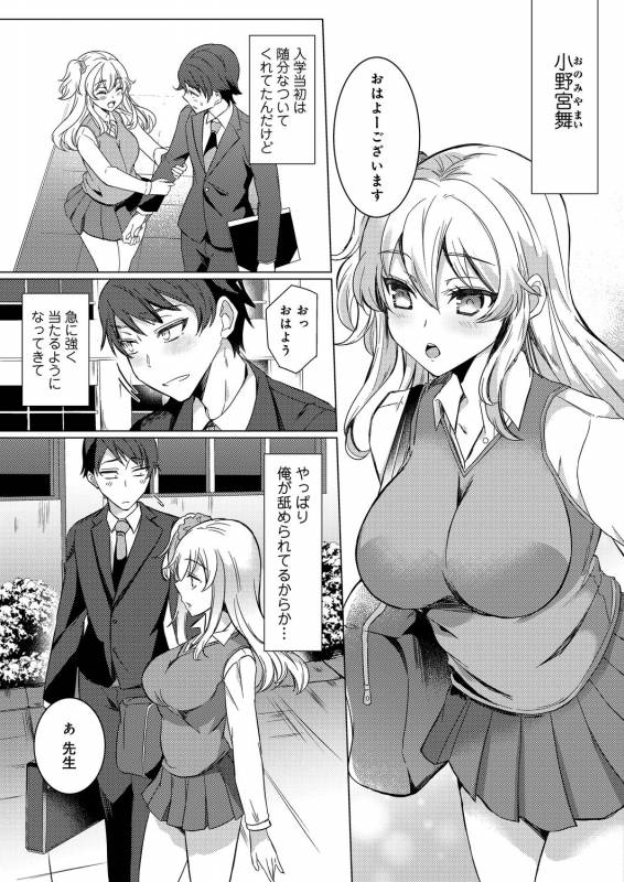 COMIC Reboot Vol. 20 [Digital]_114