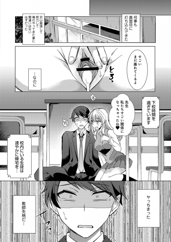 COMIC Reboot Vol. 20 [Digital]_127