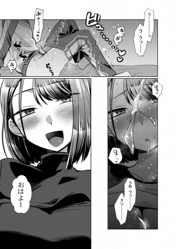 COMIC Reboot Vol. 20 [Digital]_164