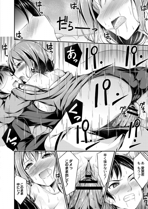 COMIC Reboot Vol. 20 [Digital]_211