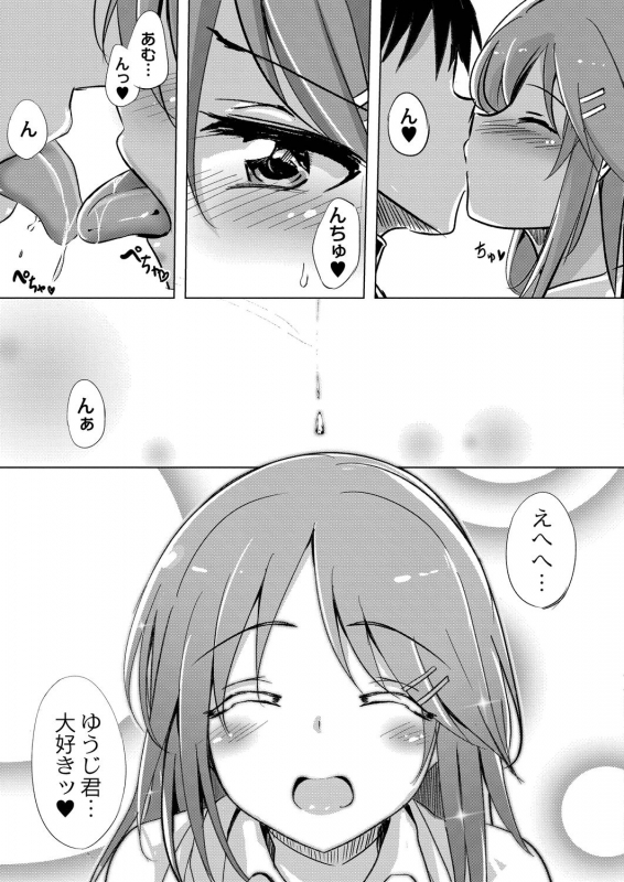 COMIC Reboot Vol. 20 [Digital]_270